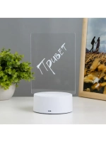 Светильник «Записка» от USB и батареек 3AA (не в комплекте)
