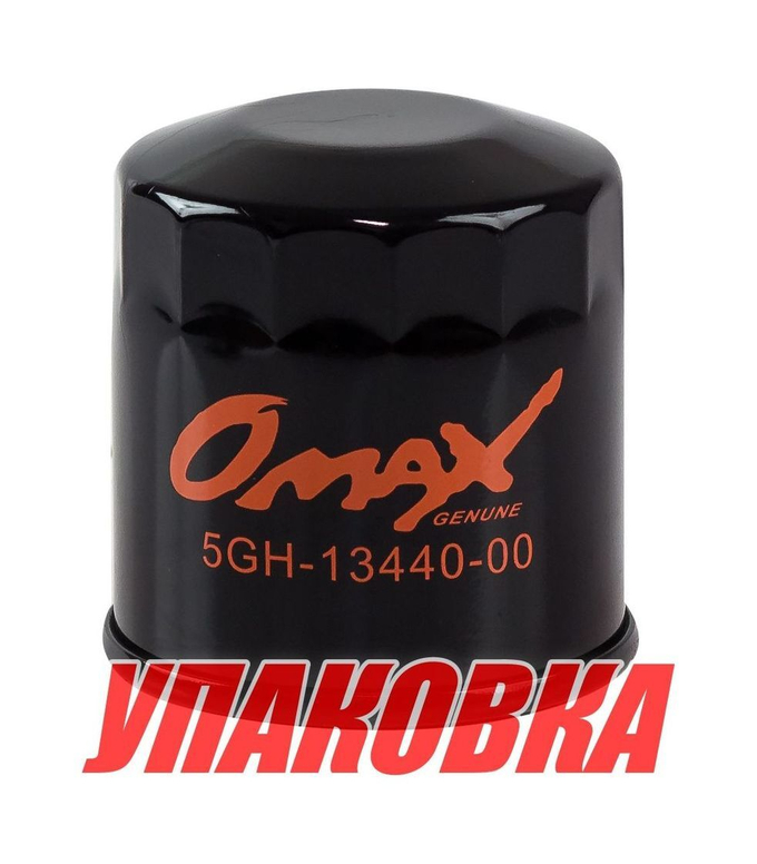 Фильтр масляный Tohatsu MFS9.9-30, Omax (5GH1344000, 15400PFB007) (упаковка из 40 шт.)