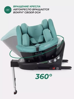 Автокресло MOWBaby AY959 Pro "STAGE" isofix (40-150см)