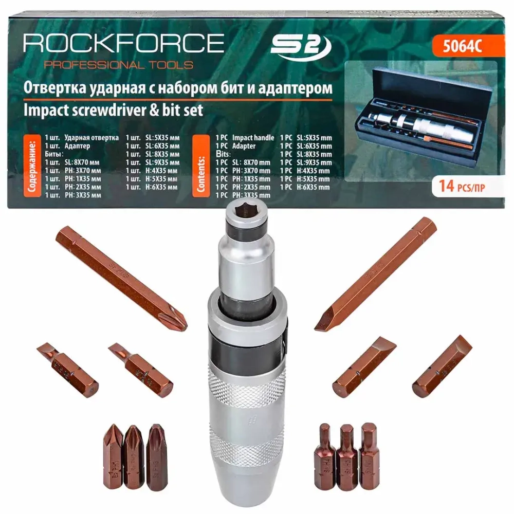 Отвертка ударная с набором бит и адаптером,14пр.1/2''(F)х5/16''(F) (PH1,2,3х35мм, PH3х70мм, SL5,6,8,9х35мм, SL8х70мм, H4,5,6х35мм),в метал. кейсе RockForce##Rock FORCE RF-5064C