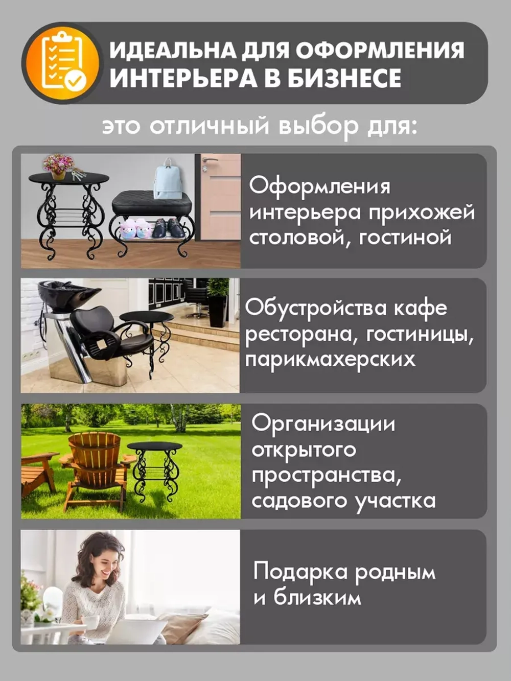 Столик садовый Венеция-81