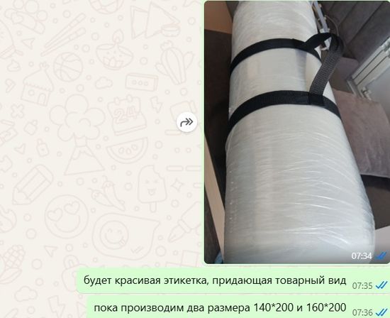 Матрас Атлас (скрутка)