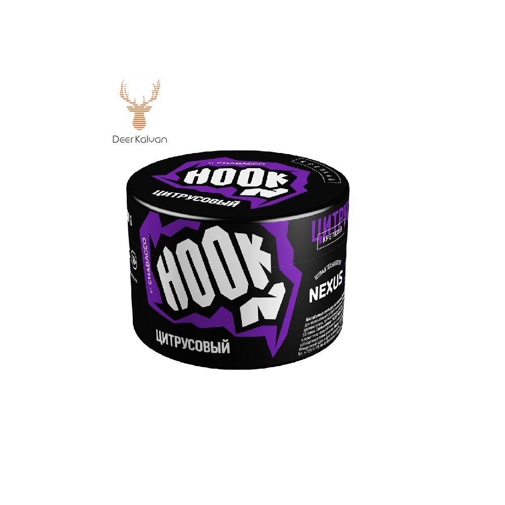 Hook &quot;Цитрусовый&quot; 50 гр.