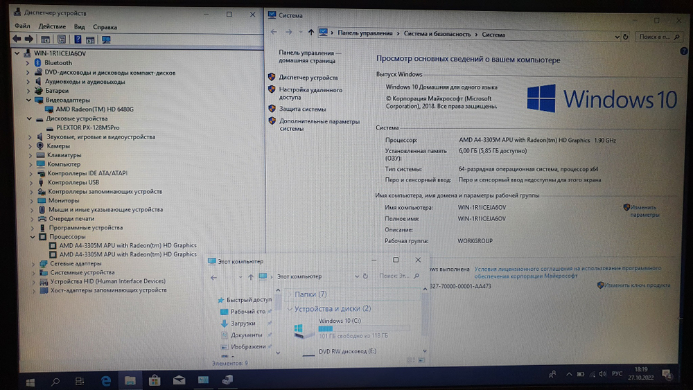 Ноутбук Samsung 305E5A 1366x768, AMD A4 1.9 ГГц, RAM 6 ГБ, SSD 128 ГБ