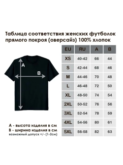 Футболка со спелым персиком