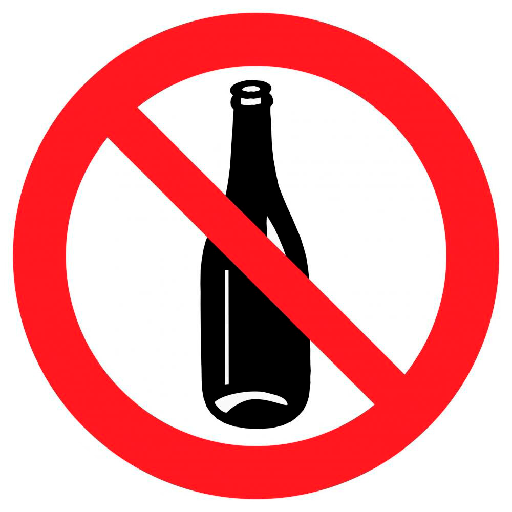 Знак - Со стеклянной тарой запрещено