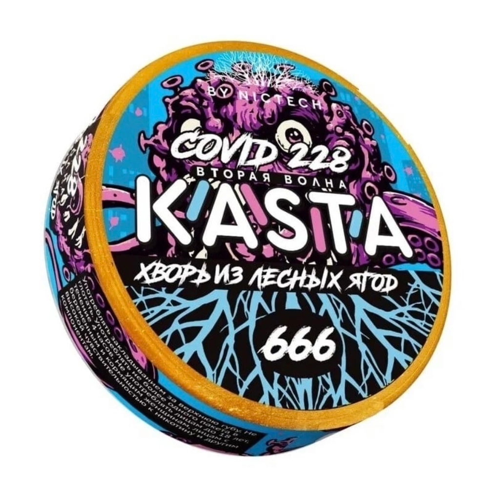KASTA COVID (120 МГ) - ХВОРЬ ИЗ ЛЕСНЫХ ЯГОД