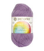 Детская новинка