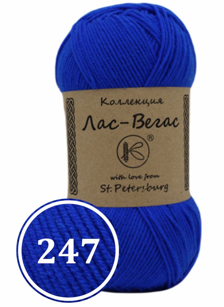 Пряжа синтетическая &quot;Лас-Вегас&quot; 100г (247)