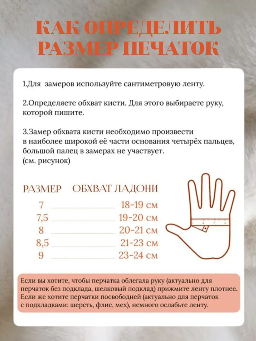 перчатки кожаные зимние теплые с подкладкой