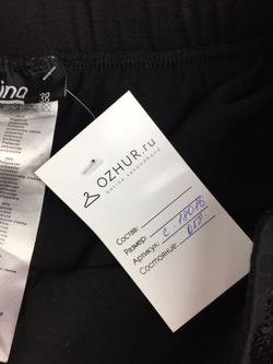 Юбка кружевная JANINA 44 размер