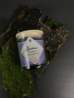 Свеча ароматическая с эфирным маслом лаванды