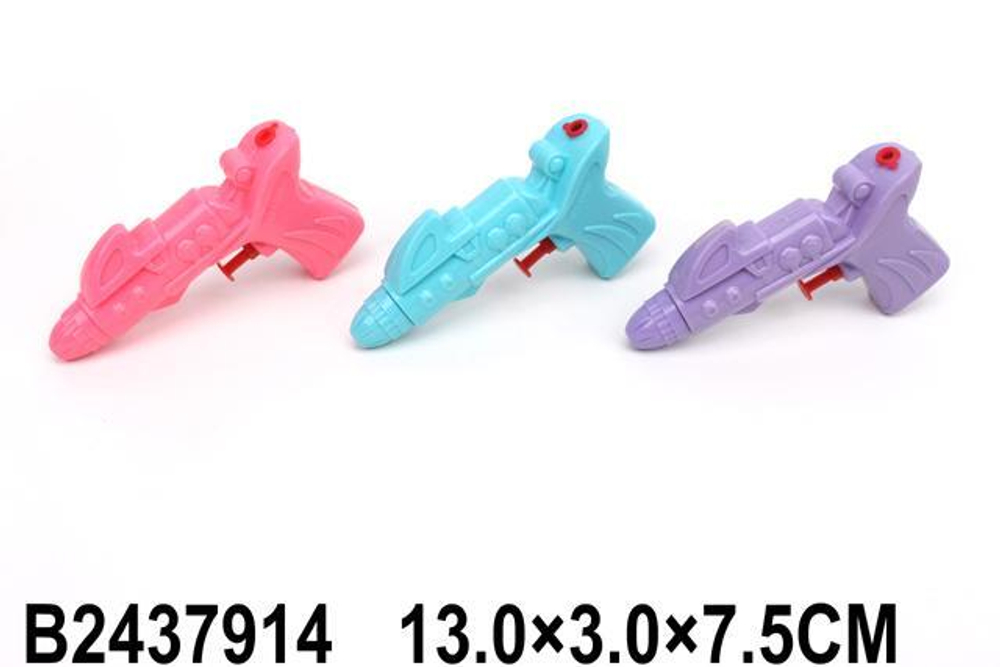 Водный пистолет 13см, пакет 4488