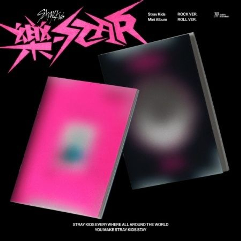 Альбом STRAY KIDS - ROCK-STAR Mini Album 2 Version SET