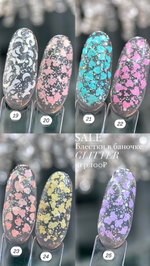 GLITTER 5гр
