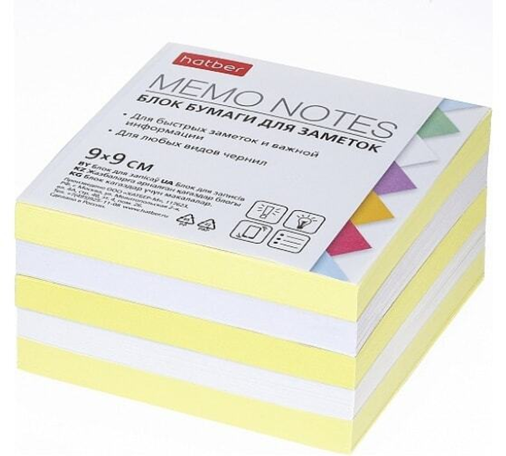 3dd98f55c54811eebcddeca86b262899