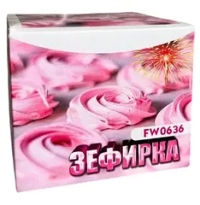 ЗЕФИРКА