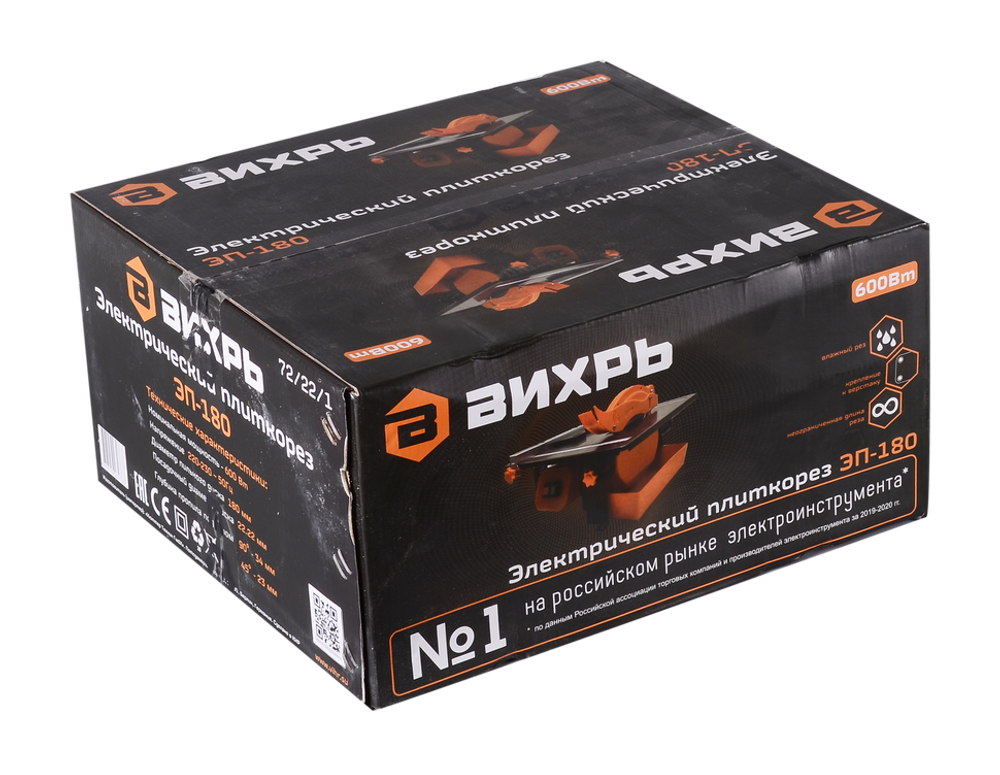 Плиткорез электрический ЭП-180 Вихрь