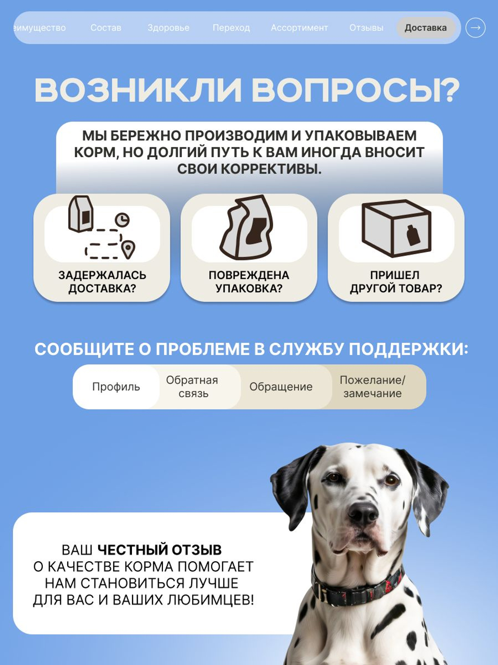 Корм для взрослых собак породы Далматин, с кроликом, 12 кг, QUATTRO