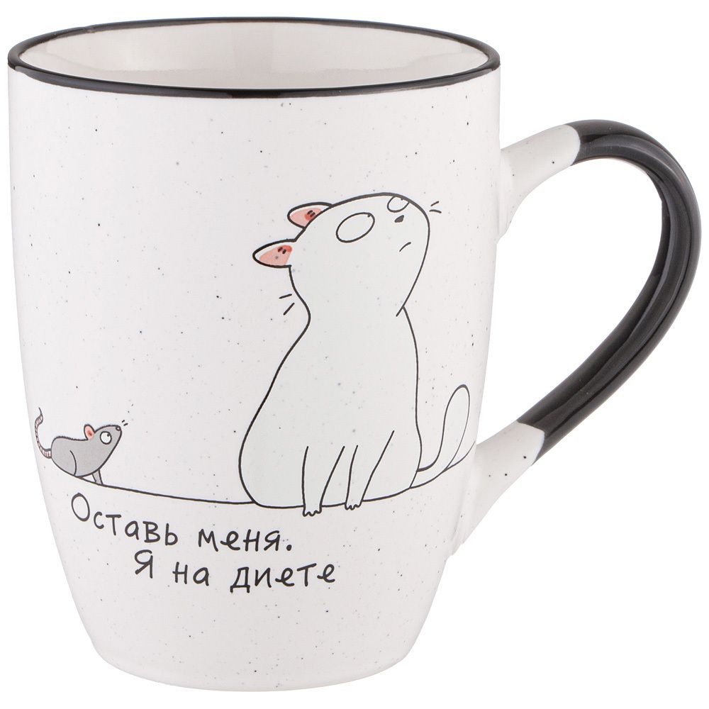 КРУЖКА "ОСТАВЬ МЕНЯ, Я НА ДИЕТЕ" 340 МЛ