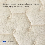Матрас BuyNature, 25 см, средняя жесткость, независимые пружины