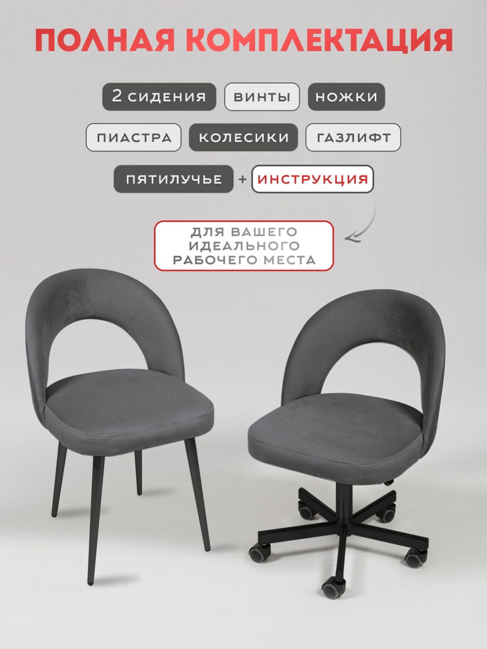 Стул мастера на колесиках Massagecomplekt Сансет Люкс, сталь, велюр, пыльно-розовый