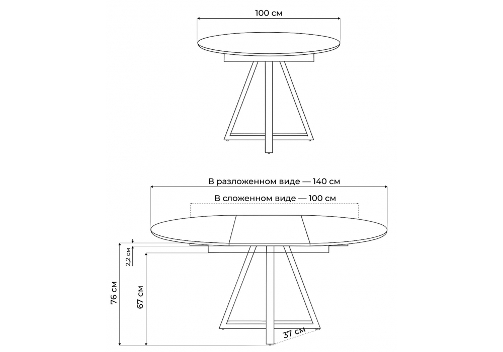 Керамический стол Woodville Нельсон 100(140)х100х76 shakespeare black, черный, ножки черные