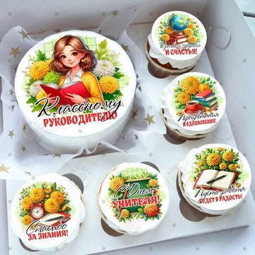 Бенто торт + капкейки на День учителя классному руководителю