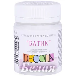 Краска для батика по шёлку, Белая #104
