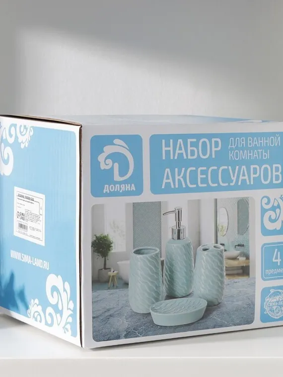 Набор аксессуаров для ванной комнаты Доляна «Волны», 4 предмета (дозатор 400 мл, мыльница, 2 стакана), цвет голубой