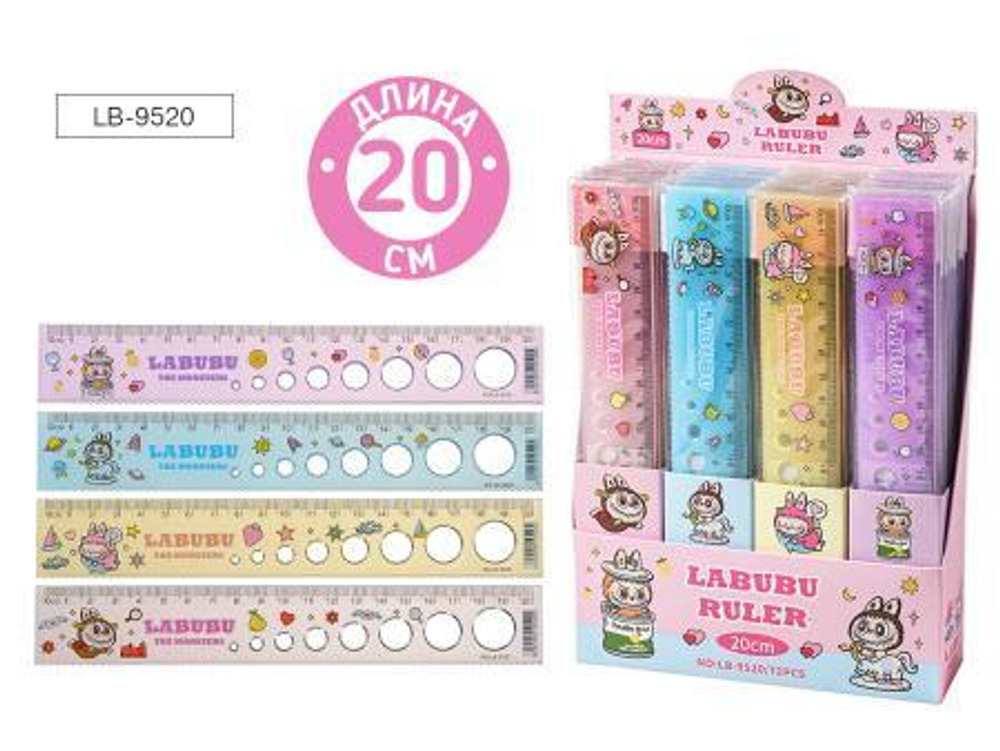 Линейка пластик 20см. "Зубастик" ассорти 4 дизайна (Mazari)