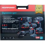 Набор PROFIPOWER 4в1:Шуруповерт MKBL-18B+гайковерт MKDTW-18B+УШМ MKDGA-18V+перфоратор MKDHR-18V