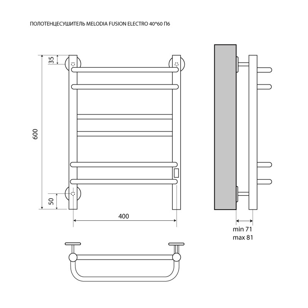 Электрический полотенцесушитель MELODIA Fusion Electro 40/60 П6 (MTRFUE4060) CУХОЙ ТЭН 99 Вт