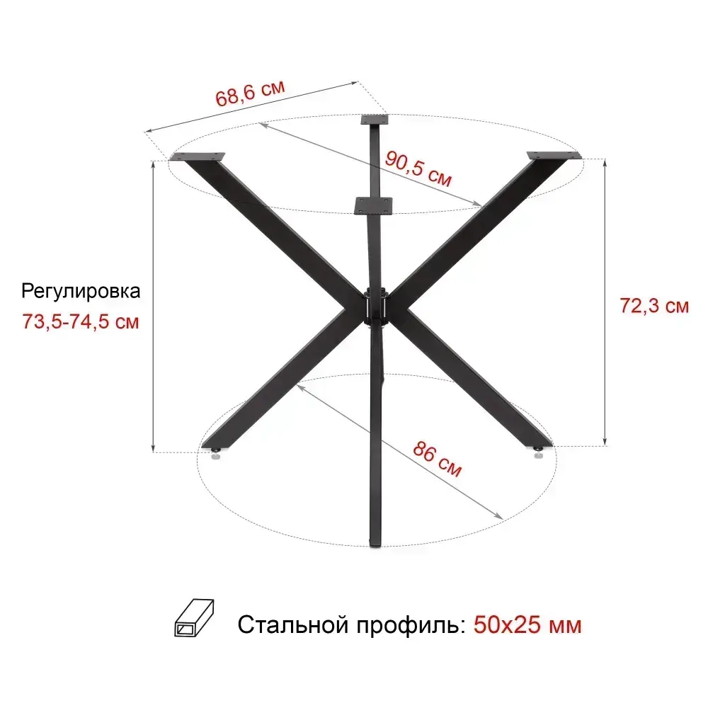 Подстолье из металла, разборное, ЁЖ, чёрное, диаметр 90 см, высота 74 см