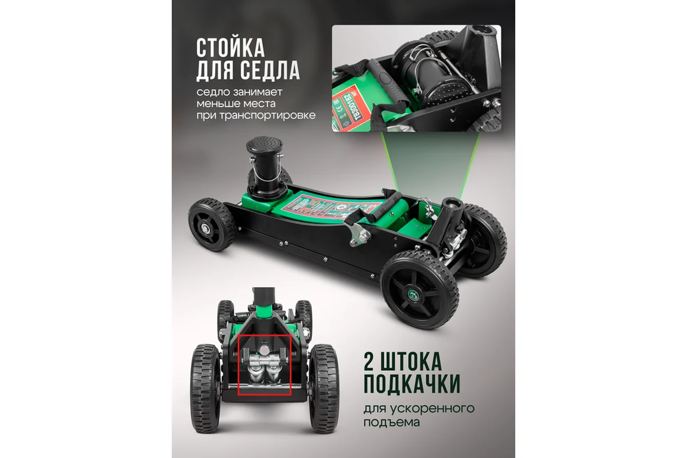 Домкрат гидравлический RF-T830018ZMT подкатной 3,5т (h min 155мм.h max 710мм) ROCKFORCE