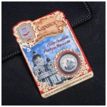2983518 Сувенирная монета "Саранск" 2.2 см
