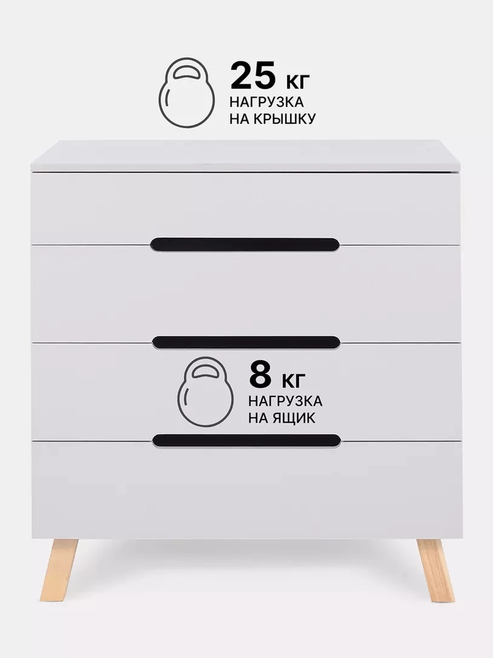 Комод пеленальный Rant Indy Pro 800/4 Crystal Beige