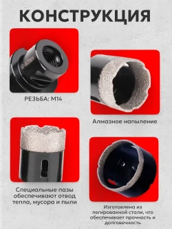 Набор алмазных коронок по керамограниту Doriru 11 шт, 20-110 мм