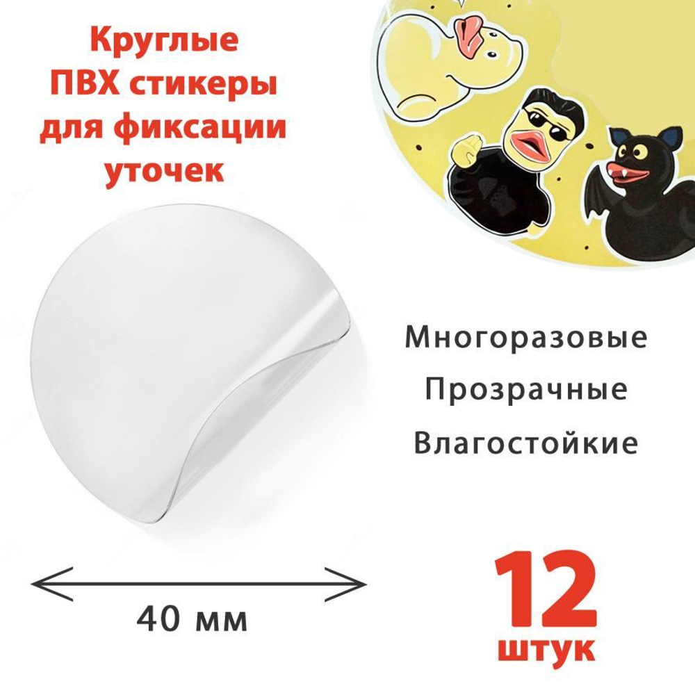 Двусторонние круглые стикеры 4см