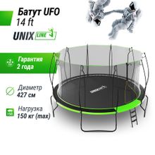 Батут UNIX Line 14 ft UFO Green