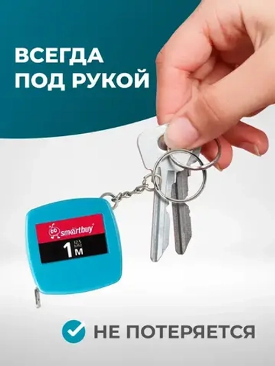 Рулетка 1 метр, пластик и резина