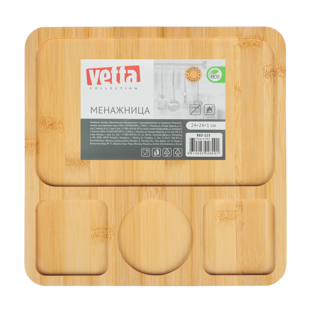 VETTA Менажница бамбук, 24x24x1см