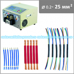 SWT508MAX-25 (AM-603-25) Станок для резки и зачистки провода