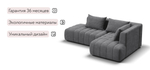 Угловой диван правый Босс Твин Шенилл Клауд графит