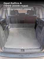 Коврик-трансформер ЭВА в багажник авто для Opel Zafira A (99-06г.)