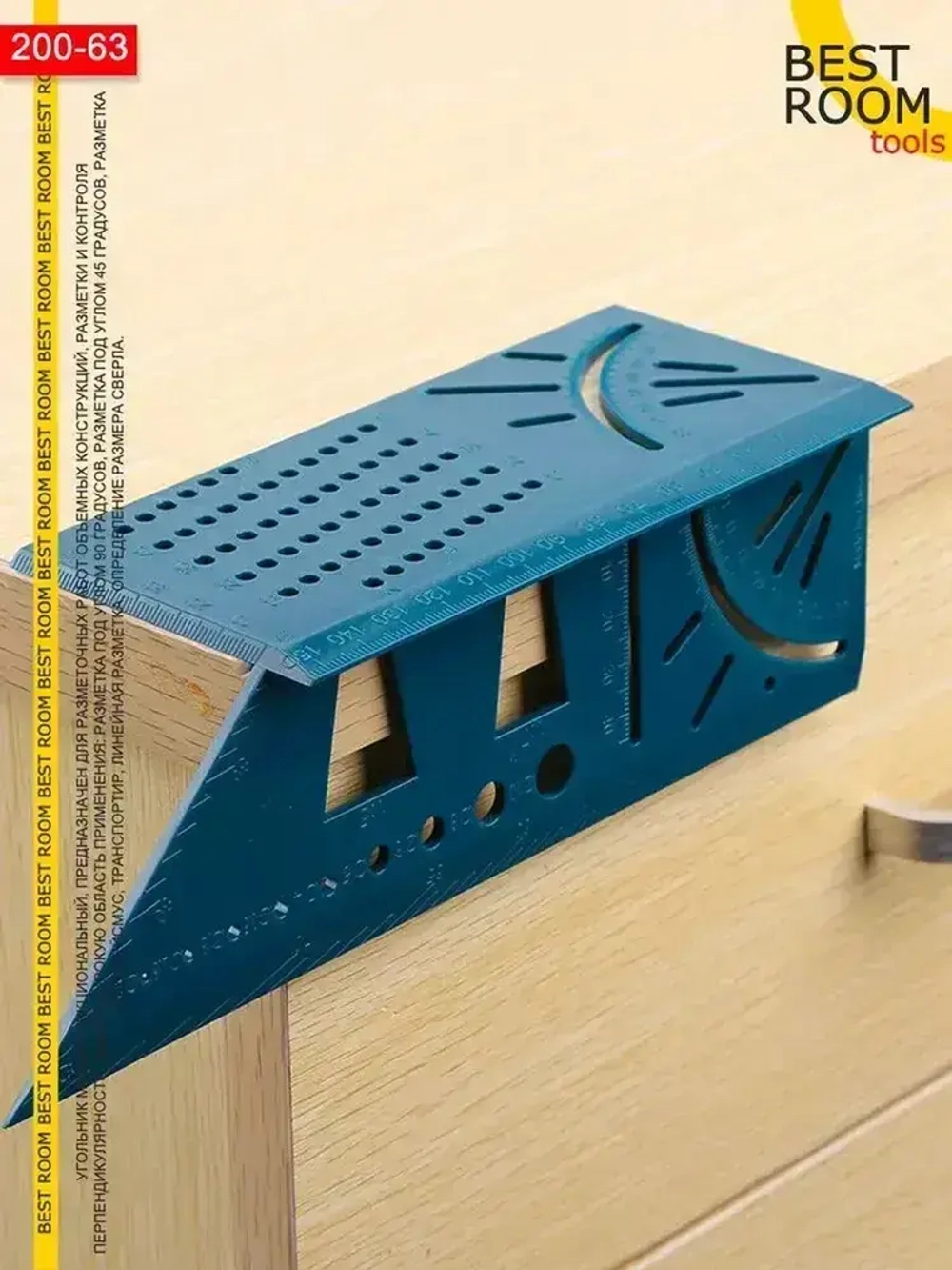 Строительная линейка угловая 3D / Линейка угольник столярная