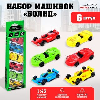 Гоночные машины
