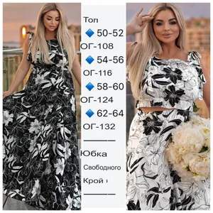 Костюм УК-721 Фабрика Моды