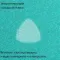Яндекс Станция Макс Zigbee Turquoise