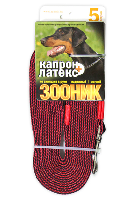 ZOONIK Поводок капроновый с двойной латексной нитью 20 мм, длина 5 м